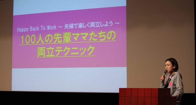 育休後の仕事復帰、事前にやっておくべきこととは? ワーキングマザー100人の体験談