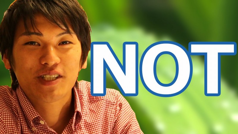 エクセルの論理関数「NOT関数」の使い方を解説