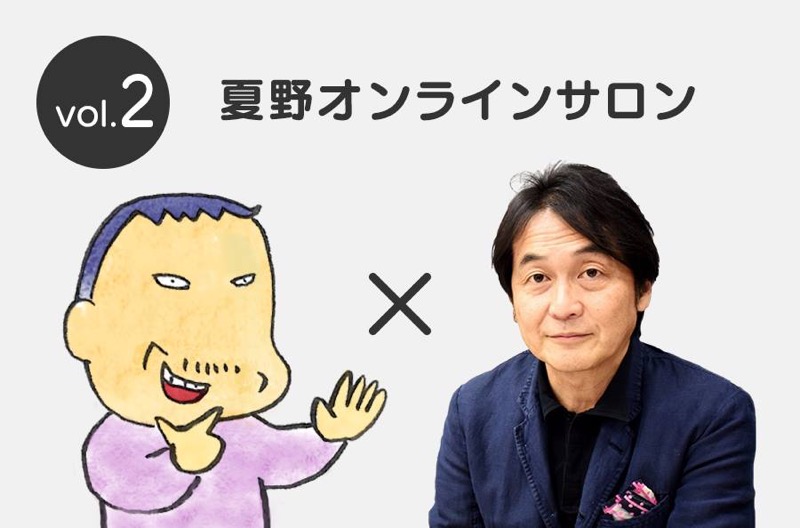 日本人は豊かだけど夢がない? DMM亀山会長が読み解く“先進国の病”の正体