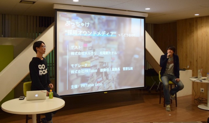 「記事の評価はしない」採用オウンドメディアにおいて、PVよりも大事なこと