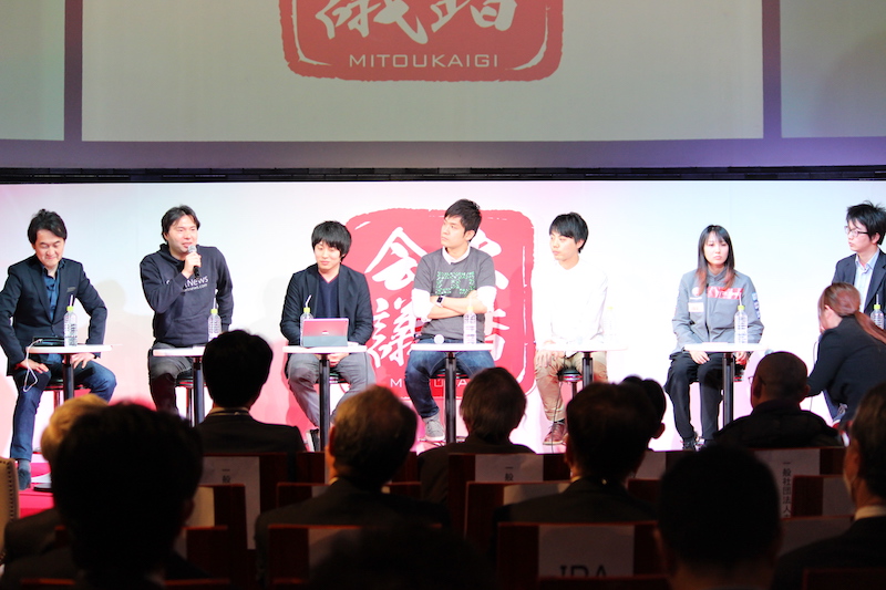 日本での競争は「楽しくない」未踏出身の起業家らが語った、競う対象を選ぶ大切さ