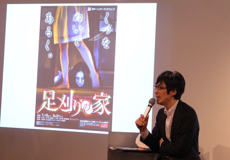 「めちゃくちゃ怖そう」をひと言で伝えられるか? お化け屋敷プロデューサーが心掛けたPR術