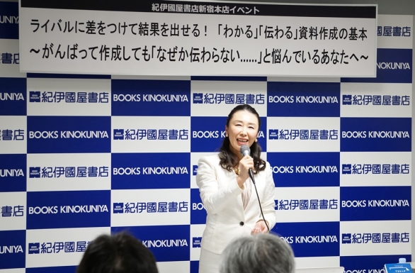 下手なプレゼン資料はなにがダメなのか? カギを握る2つのポイントをコンサルタントが伝授
