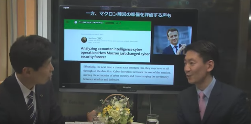 サイバー対策で評価を上げたマクロン陣営 メディアに公表された具体的な手段とは?