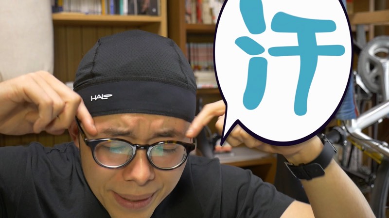 汗が勝手にどこかに行っちゃう、ハイテクバンダナがすごい