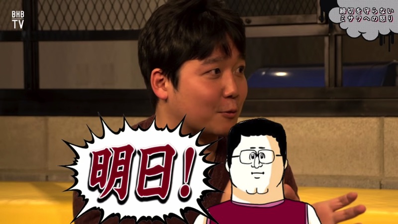 締め切りを守らない地獄のミサワのせいでハゲに詰められる日々…『妖怪ウォッチ』コラボの苦い思い出