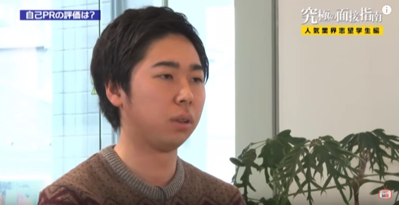 就活生の“こだわりある人間”アピールに、面接のプロが「だから何?」「ふーんって感じ」
