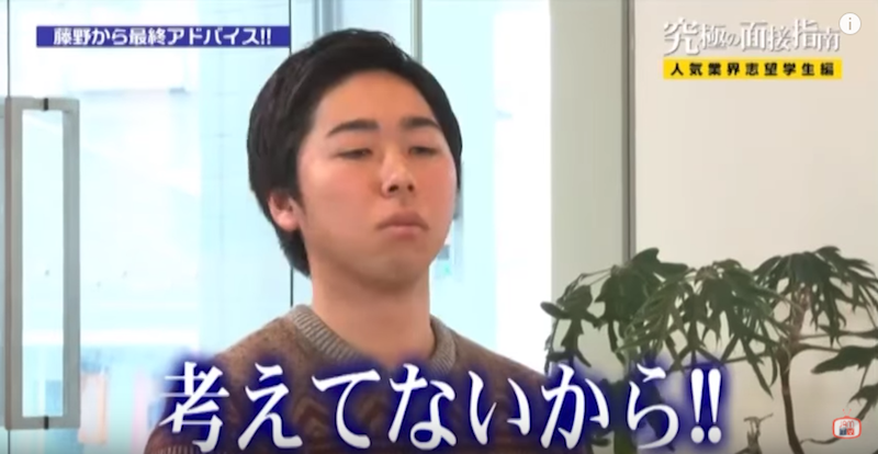 面接官の質問にすぐ答えられる人は「常に考えている人」就活で活きる“自問自答のクセ”