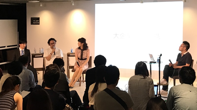 「インターネットの理想はどうやら幻想だった」CAMPFIRE家入氏が描く、経済圏とコミュニティの未来図