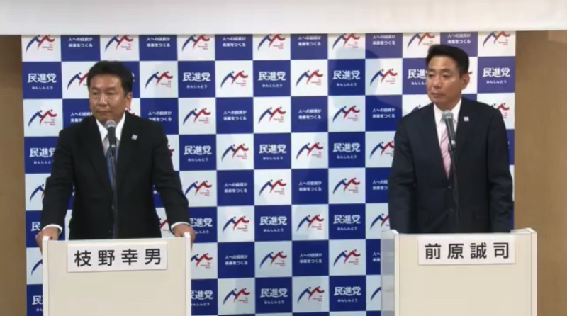 民進党代表選、消費税について「今は上げられない」「国民の負担増を求める」 両者の意見分かれる