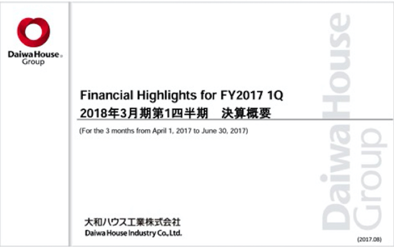 大和ハウス、1Qは売上高・営業利益が過去最高を更新 賃貸住宅事業が好調
