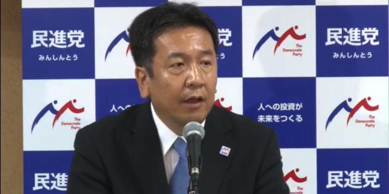 【全文】枝野幸男氏、党代表選出馬の動機は「危機感と怒り」 会見で決意表明