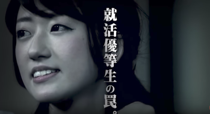 就活では「単なるいい人」が損をする 面接のプロたちが語った“優等生の演技”の落とし穴