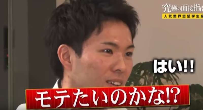「理想の社会人像は『東京カレンダー』に登場する人です!」そんな就活生に、面接のプロたちは?