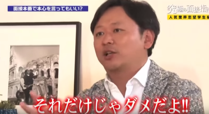 “モテたい”の志望動機はOK? 面接のプロが「それでも採用したい!」と思われる秘訣を語る