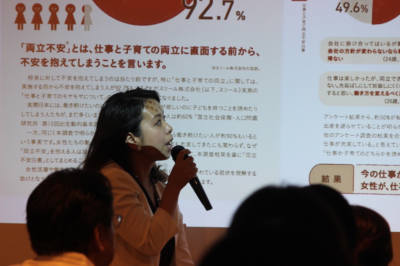 「企業はみんな、ダイバーシティに疲れている」 アンケートから見えてきた、会社と女性の本心にあるズレ