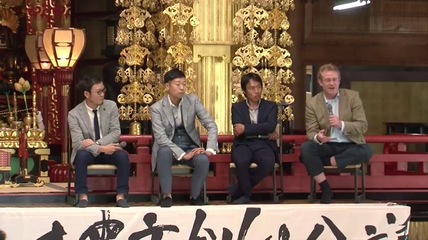 日本を滅ぼす「稼ぐ=悪」という呪い––人口激減時代を生き抜くための3つの心得