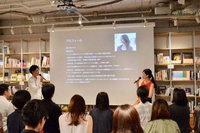 「不完全でいいから並行してすべてをやりなさい」仕事・家庭・ビジネススクール…やりたいことを諦めない女性起業家を支える、父の言葉