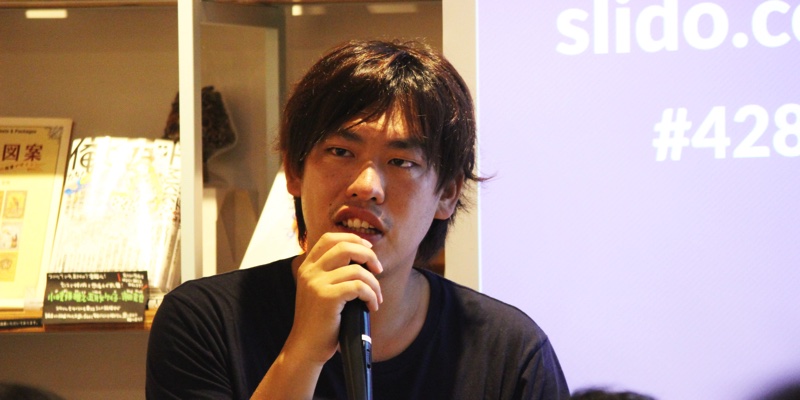 活躍している人には「愛すべき欠陥」がある 幻冬舎・箕輪氏が語る、成功者の共通点