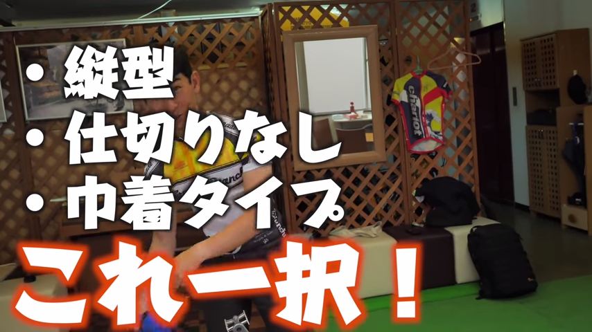 輪行マイスターに聞く、パーフェクト輪行講座Part2 輪行袋の選び方&エンド金具の付け方編