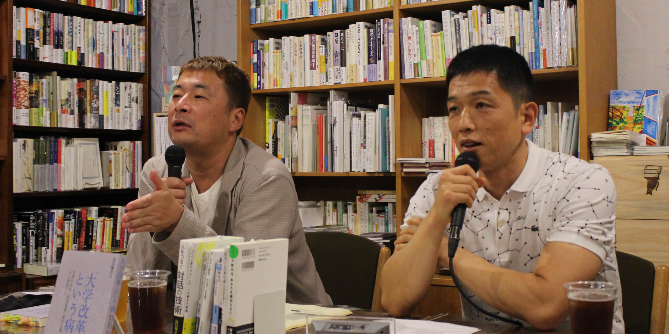 「できない子はできないままでよい」は教育者失格 今、大学が学生たちに対して与えられるものを問う