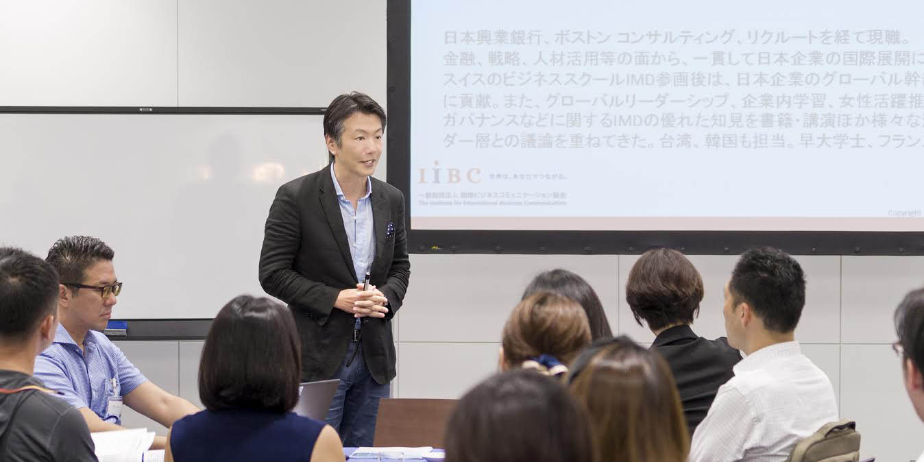 予測不能な時代を、リーダーはどう戦うべきか? 変化を乗り越える「地球人財」の必要性