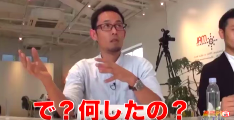 「ボランティア活動で問題意識を持ちました」「で、どうしたの?」 就活生の自己PRを現役人事が斬る