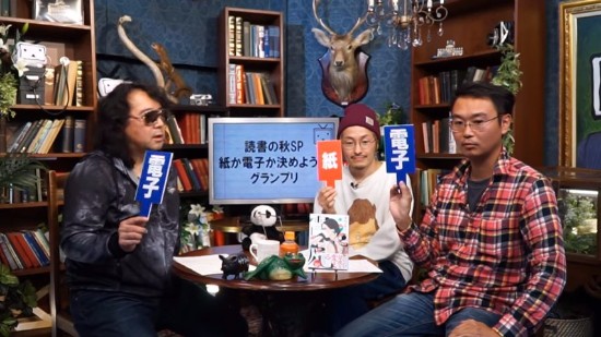 雑誌文化がスマホに駆逐されたのはなぜか 本屋さんの変化にヒントがある?