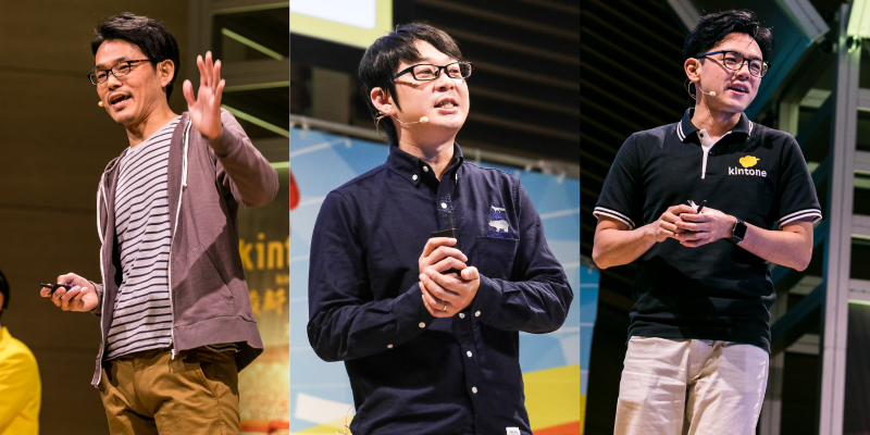 「kintoneの本質は圧倒的な柔軟性」bot教育からイベント管理まで、機能拡張でできること