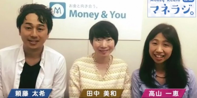 人生の最後は、だれもがフリーランスになる時代? 今知りたい、お金とキャリアの話