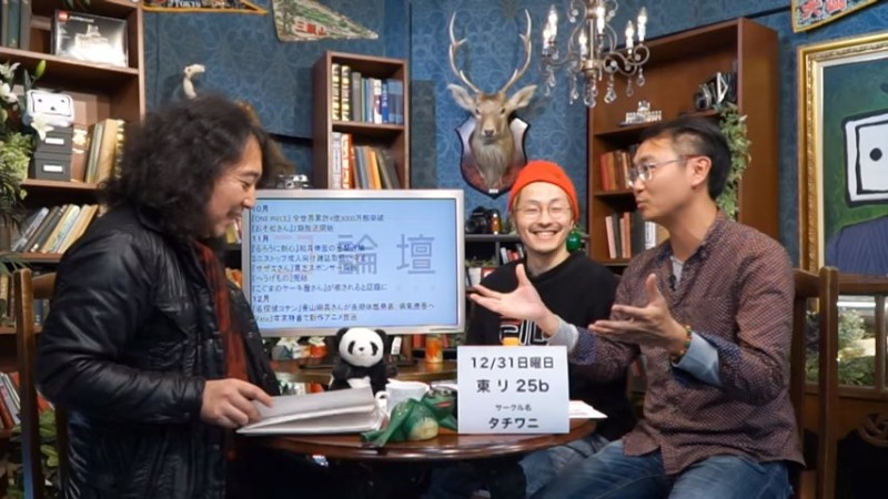 『るろ剣』和月氏の児童ポルノ所持について議論「漫画家1人を吊るし上げて済む問題ではない」