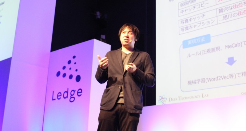 「AIを流行で終わらせない」技術とプロダクトを結びつけるリクルートのボトムアップ文化