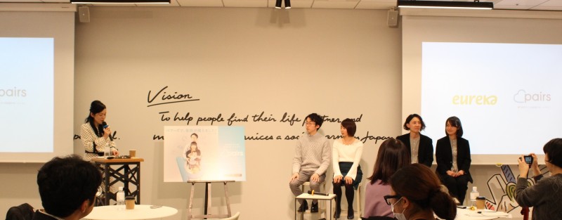 「Pairs>リアルの場」が常識に? 理想の相手と出会った夫婦の日常に迫る