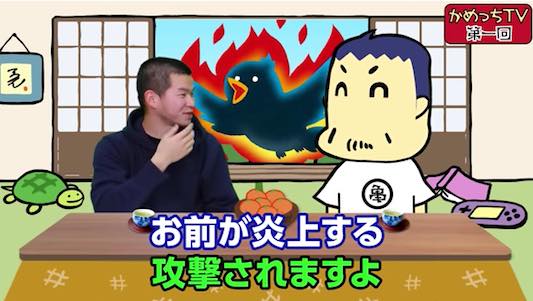 DMM亀山会長「ゼルダの伝説にハマってて…」YouTuberになった意外な理由