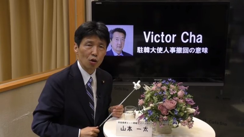 駐韓米国大使の人事撤回に端を発する国際問題 山本一太氏「とても安倍政権以外には任せられない状況だ」