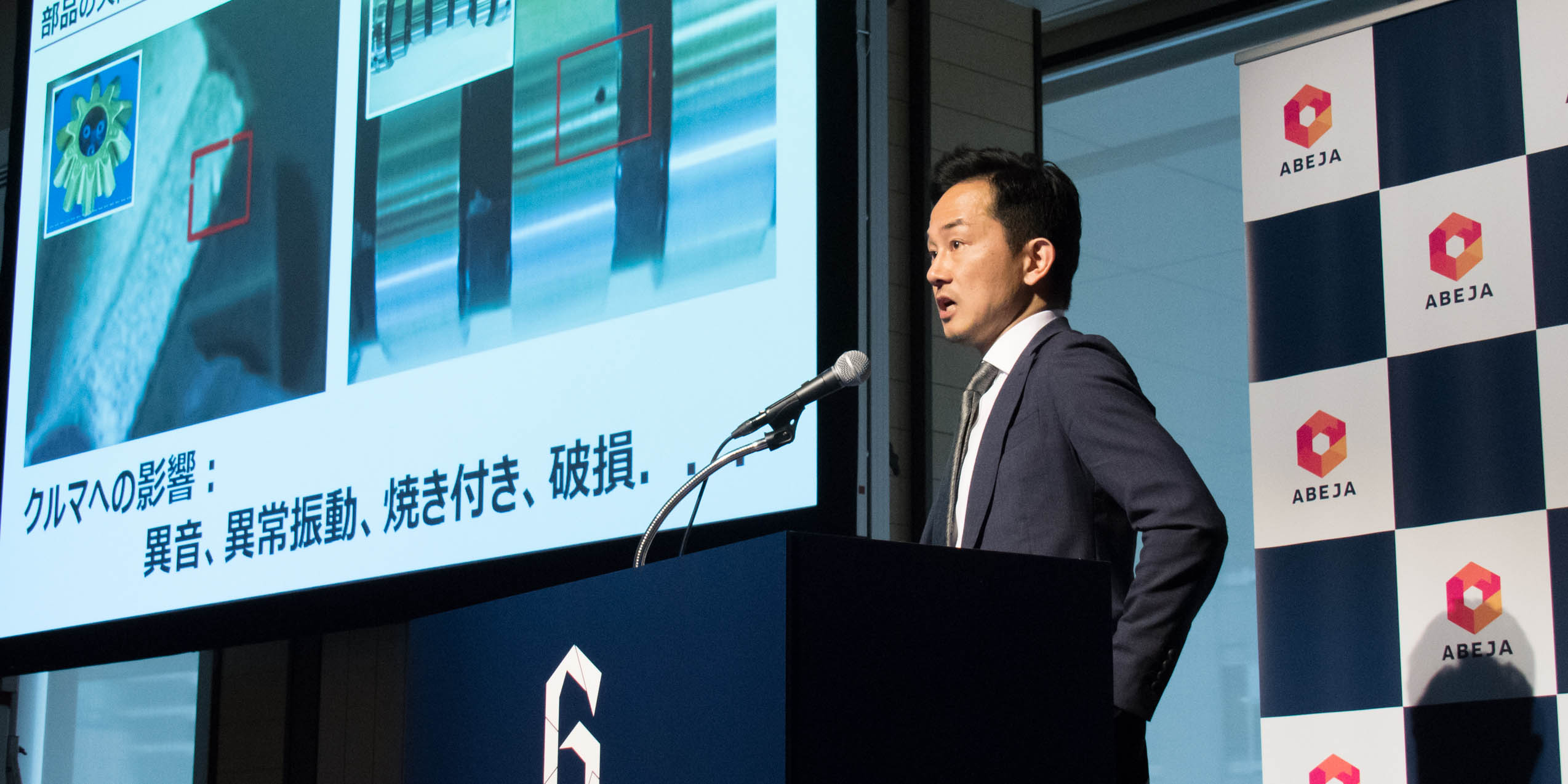 0.002%の不良品も見つけ出す「人工知能の眼」は、製造業に何をもたらしたのか?