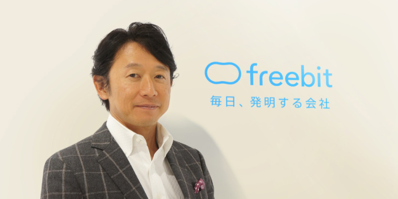 フリービット、3Q累計売上高・営業利益は計画通りの進捗 注力事業FBEPHは黒字転換を達成
