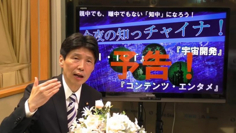 日中外交は「戦略的互恵関係」がベスト–山本一太氏が説く、親中でも嫌中でもない“知中”とは?