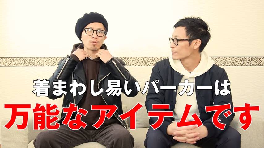 誰でもできる 10秒でできる パーカーをかっこよく着こなす小技 ログミーbiz