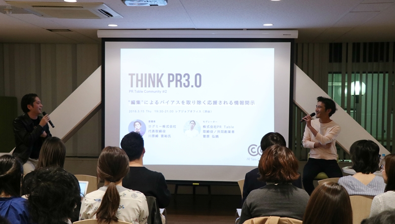「社内にヒーローをつくる」 人にフォーカスする時代の採用広報のありかた