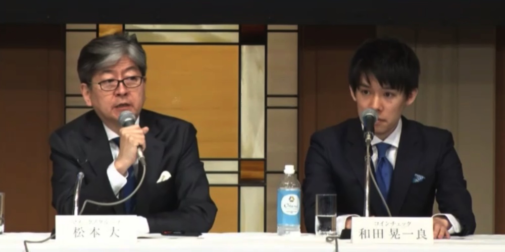 【会見全文1/4】マネックス、コインチェック社を買収 松本CEO「将来はIPO目指す」