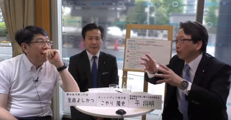 イノベーションを生み出す社会をつくる 平議員が説く、生産性革命の本質