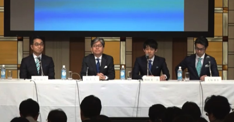 【会見全文4/4】コインチェック買収で創業者・和田晃一良氏は執行役へ 新体制で再起目指す