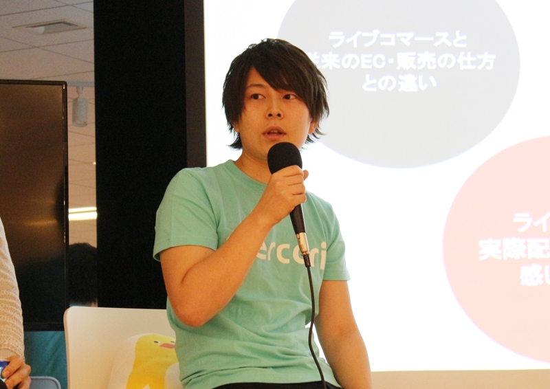 ライブコマースのすごさは「時間の切迫感」 メルカリ小山氏が指摘する、従来のECとの違い