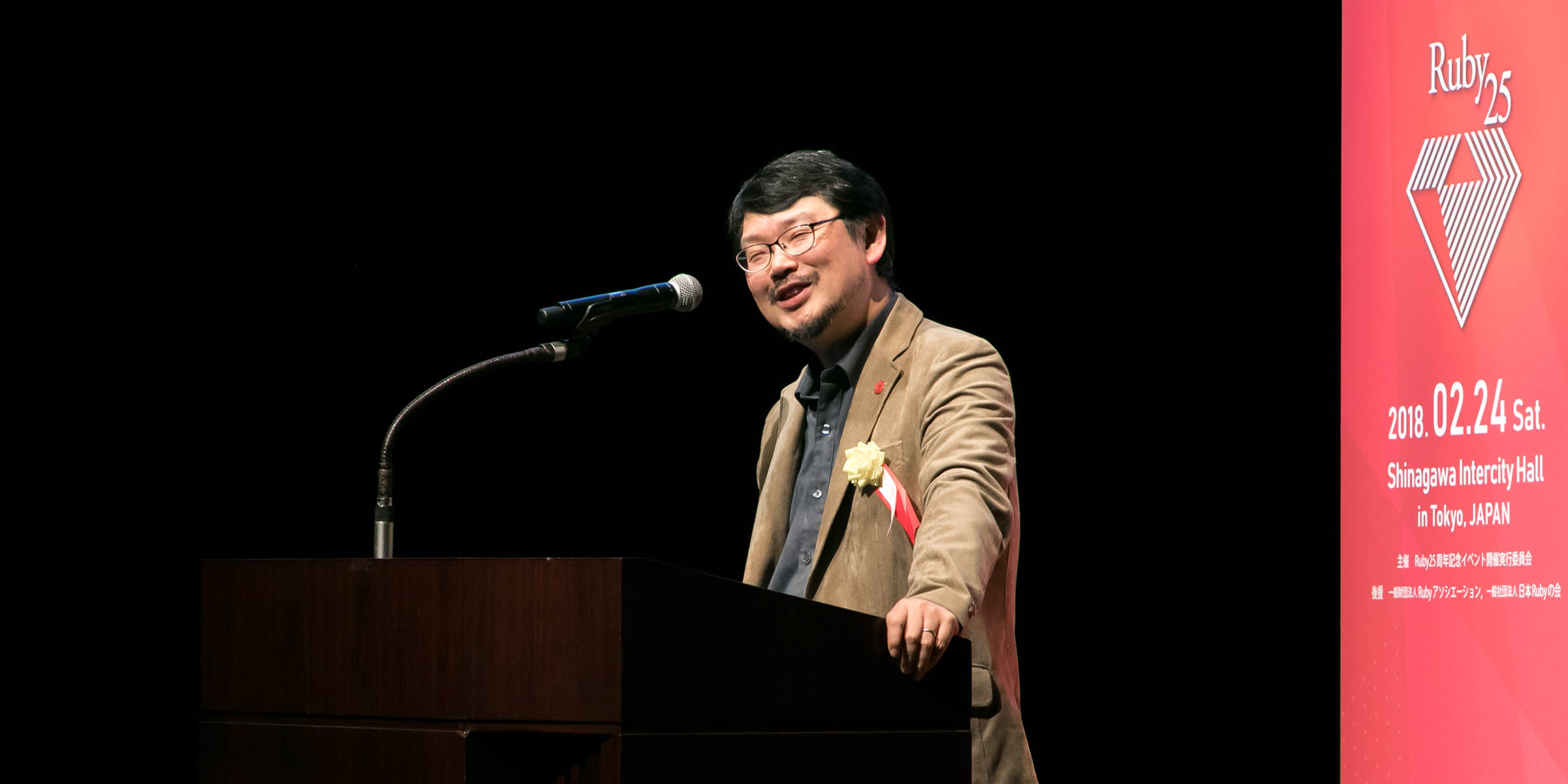 Faas・FPGA・ヘテロジニアス…まつもとゆきひろ氏が予測する、コンピュータの未来