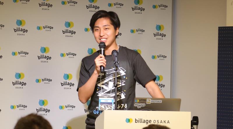 ブロックチェーンの真の価値とは何か ベンチャー2社が取り組む新しい経済圏