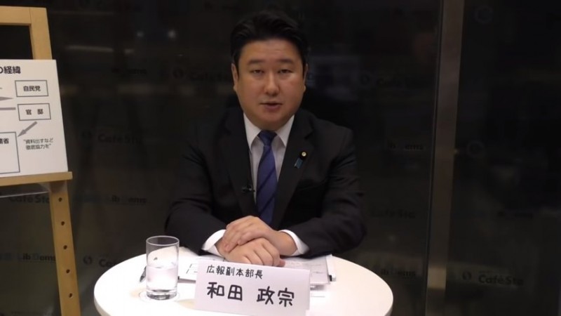 和田参議院議員が解説する、森友学園の国有地売却問題の経緯