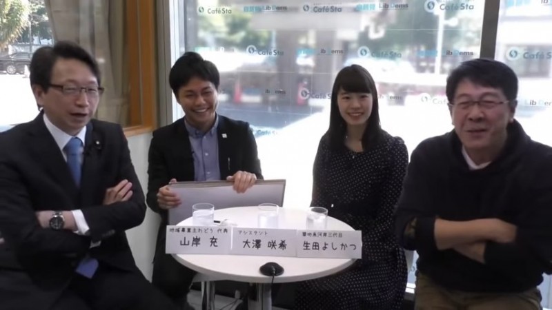 地方×眼鏡で鯖江へ移住 東京生まれの起業家が実感した地方創生の必要性