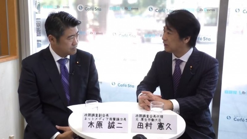 働き方改革は「社会構造の改革」 田村政務調査会長代理が語る政府見解