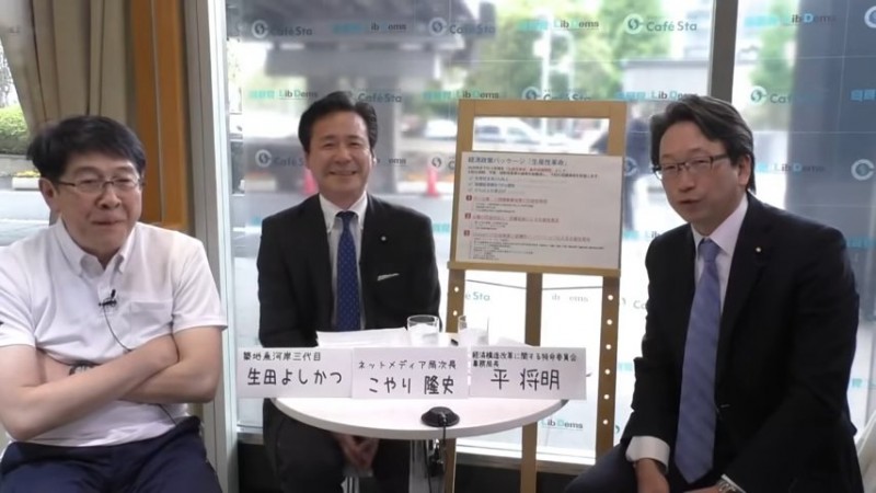 日本は経済成長に必要な要素が欠けている 平議員が説く、生産性革命の必然性